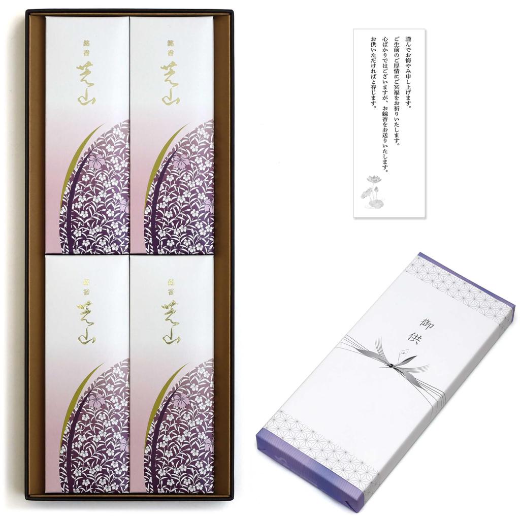 A perfect gift for Shibayama Sandalwood Incense with an outer wrapping and condolence Made in Low Perfect for 49 days after condolences. message.