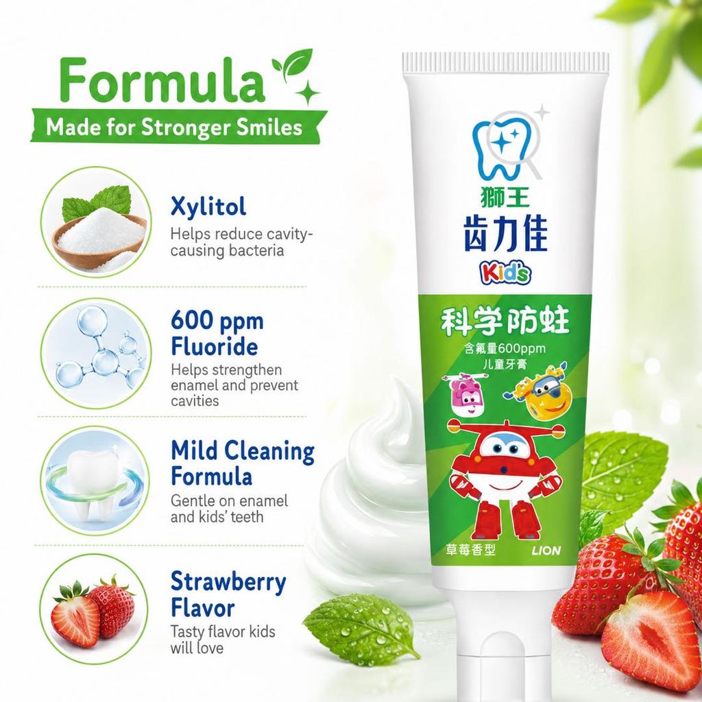 Lion King Kids Xylitol Toothpaste (Strawberry) 50g