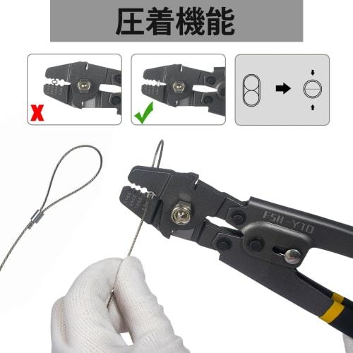Doshu (Doshu) Crimping Machine, Wire Sleeve Crimping Tool, Wire Clamp Cutter, Crimping and Cutting Function, 2-in-1, Compatible with 0.1mm-2.2mm, Bl