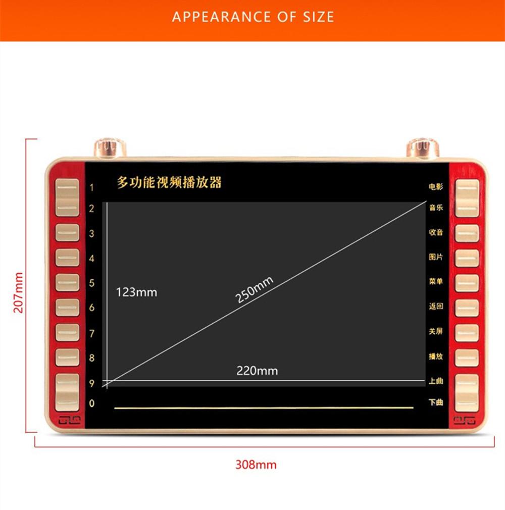 Multifunctional Portable Tempered Screen 13-inch Video Player HD Player MP3/4 Speaker FM Radio E-book Amplifier Audio