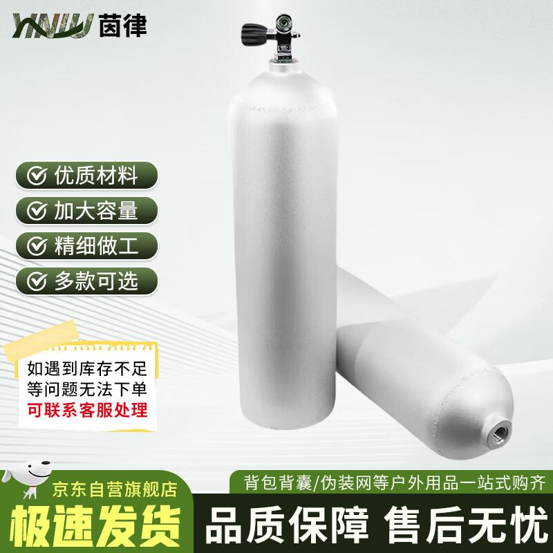 InLyu Diving Aluminum Alloy Scuba Tank