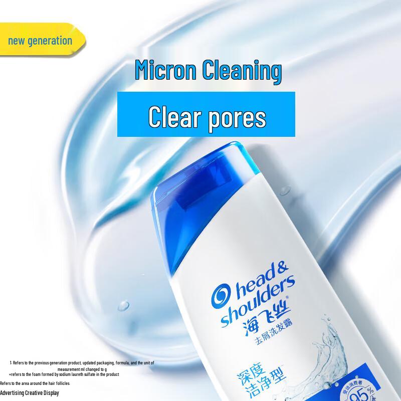 Head & Shoulders Deep Clean Anti-Dandruff Shampoo