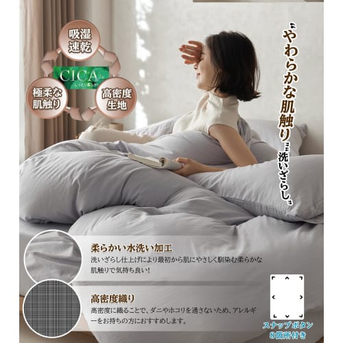 Lemon Bear Double Duvet Cover [CICA Softening Finish, Washable], Super Absorbent, Quick-Drying, Washable, All-Season, Antibacterial, Odor Resistant, 8