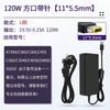 AGEFIT 120W Lenovo Laptop Power Adapter