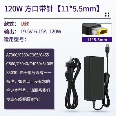 Zubehör für Laptops & Notebooks – Laptop-Adapter & Akkus