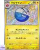 Shiny Electrode S 239/190 SV4a Shiny Treasure Ex Pokemon Card Japanese NM