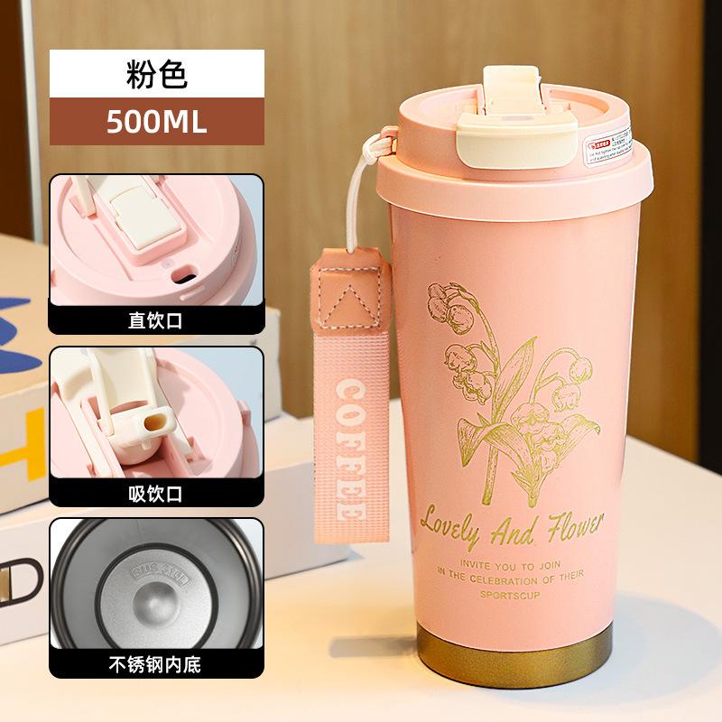 New double drink mug stainless steel high color Coffee Cup car simple water Cup