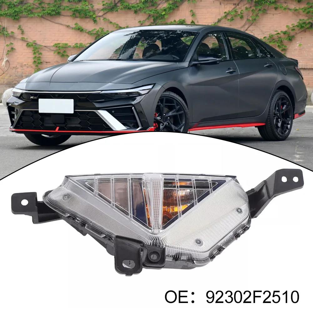 For Hyundai For Elantra 2019-2020 Right Fog Lamp Signal Light Assembly 92302F2510 Replacement Automobiles Parts