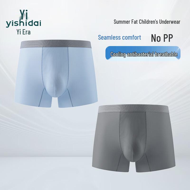 

Boys Teen Antibacterial Boxer Briefs XL