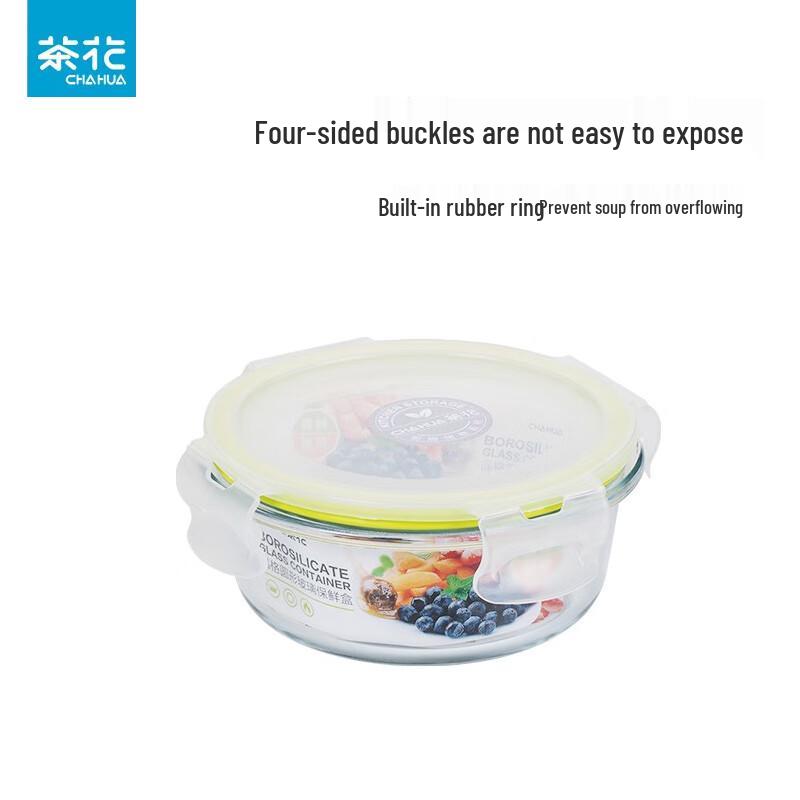 Camellia Round Glass Food Storage Container
