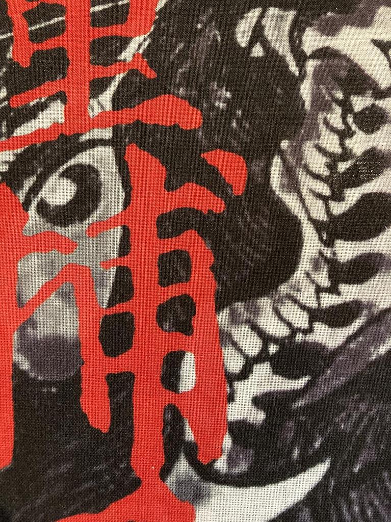 Hand Towel from the Past and Karu Toyoura Village Catch with Inscription by Utagawa Kuniyoshi Ukiyo-e Present, "Okobesu Lightning"