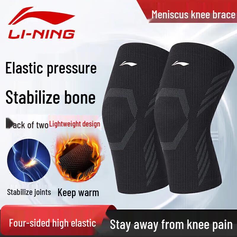 

Li-Ning Compression Knee Support Sleeve (Pair) XL (165-220 lbs) - 2 Pack