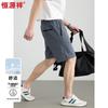 Hengyuanxiang Men's Outdoor Casual Shorts