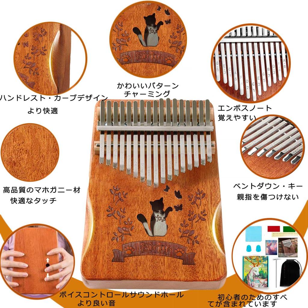 Everjoys Kalimba 17-Key Beginner Set Mahogany Tuned with Scale Markings Pre-Adjusted Japanese Sheet Music Instruction Book Engraved Cat Design Thumb