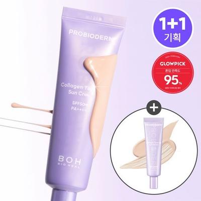 Bioheal Bo Probioderm Kollagen Tone-Up Sonnencreme 50ml