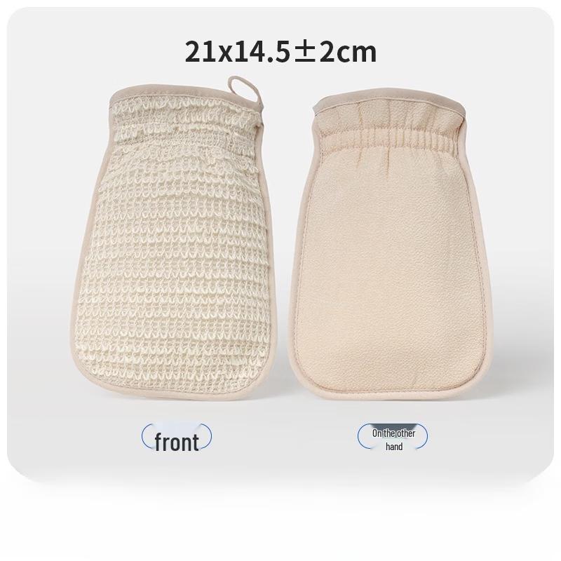 Drawstring Exfoliating Back Scrubber Mitt