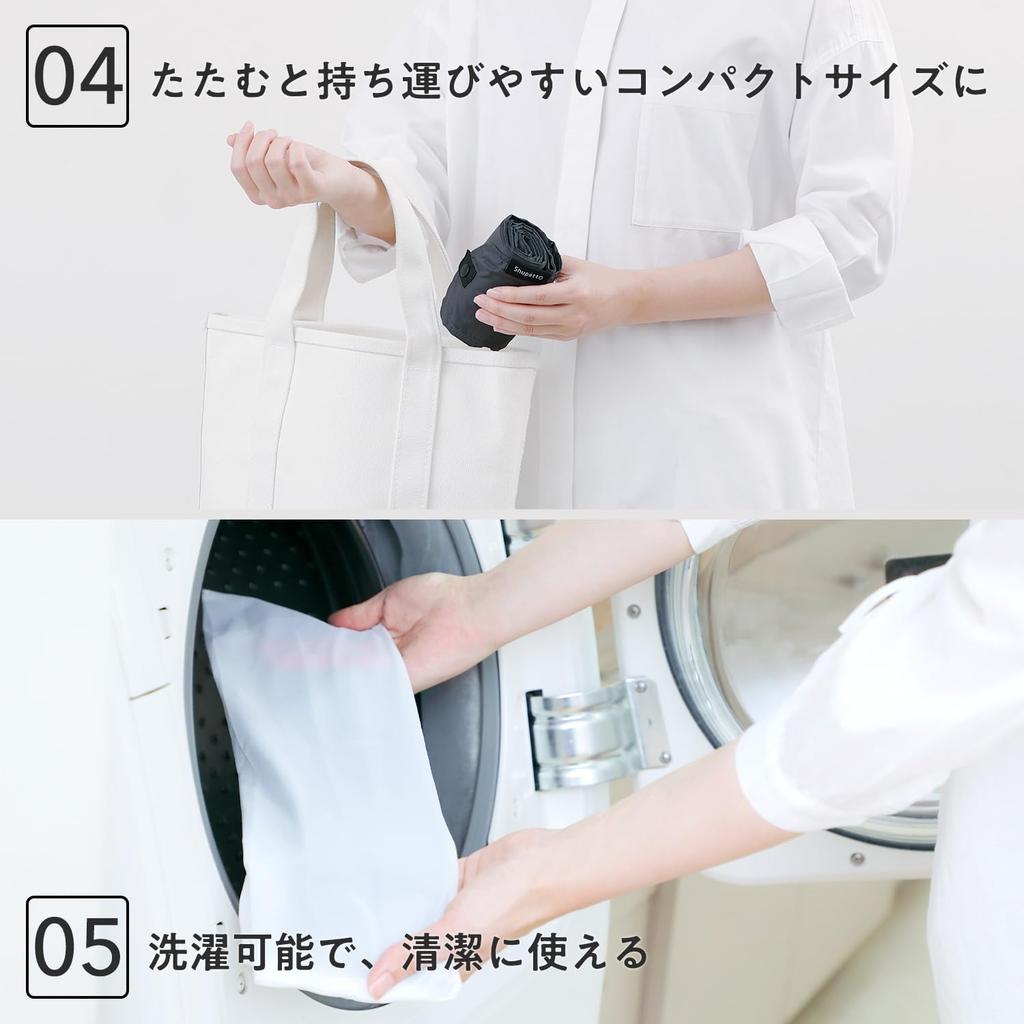 Myrna Shupatto Compact Bag L Shupatto Eco Foldable Shopping Bag S468KK (40L / KOKAGE) Bag, (Compact/Durable)