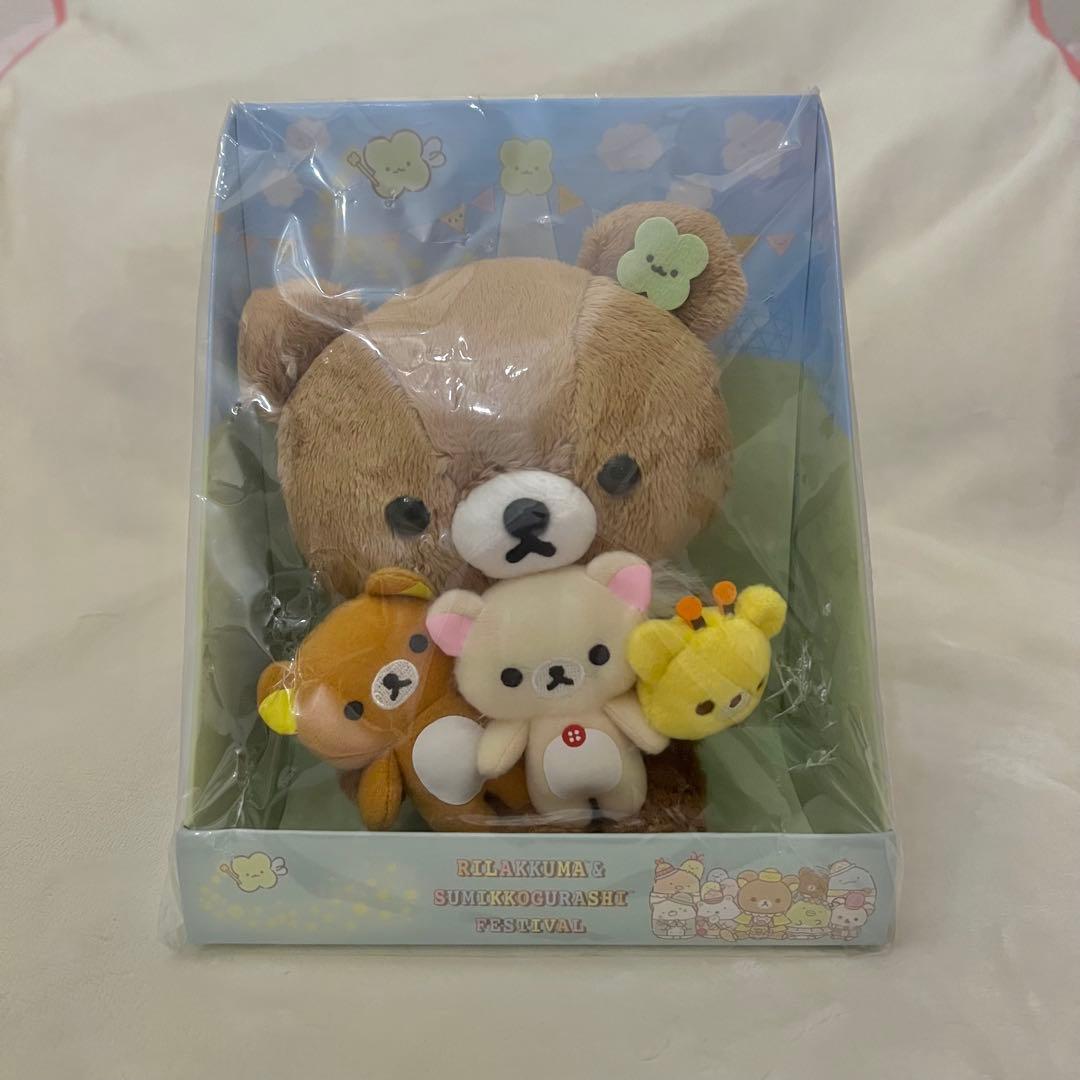 Lila Sumi Fes stuffed toy (Chiroi Koguma)