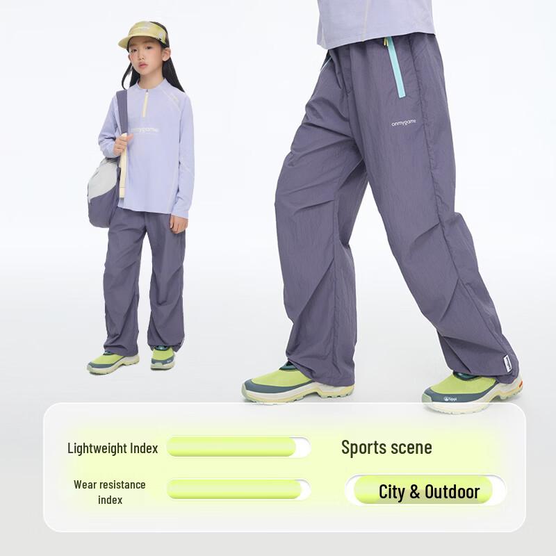 Onmygame Kids Outdoor Casual Sport Pants 130