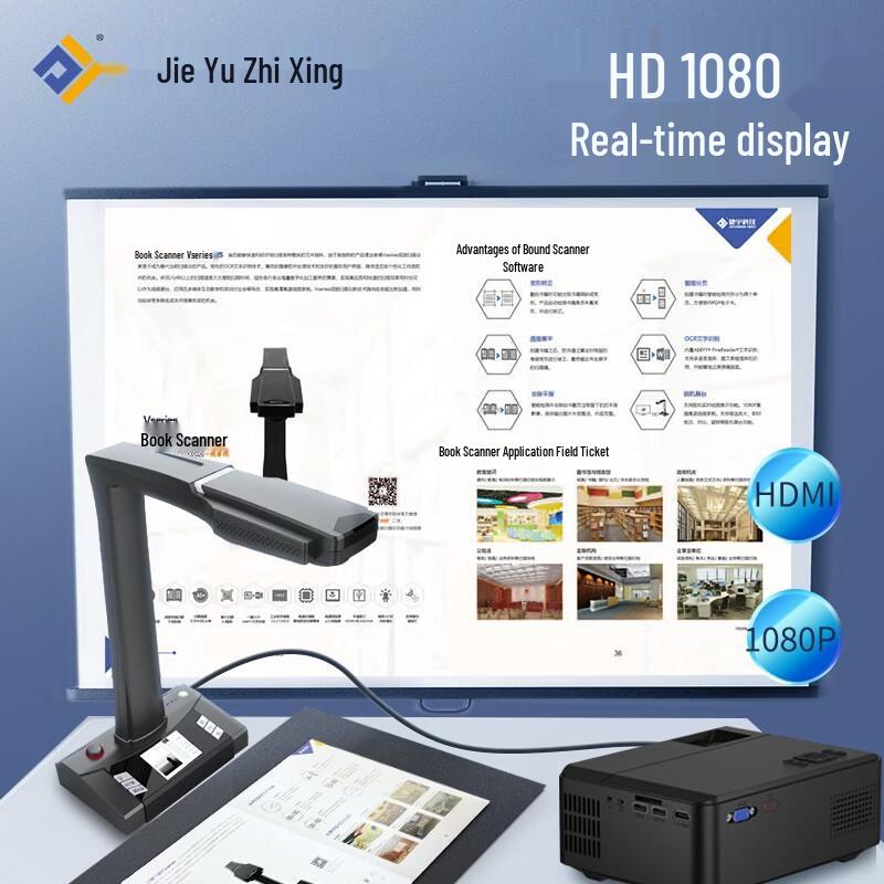 

Zhihuixing V1808 18MP Overhead Book and Document Scanner CN plug (adapter included)