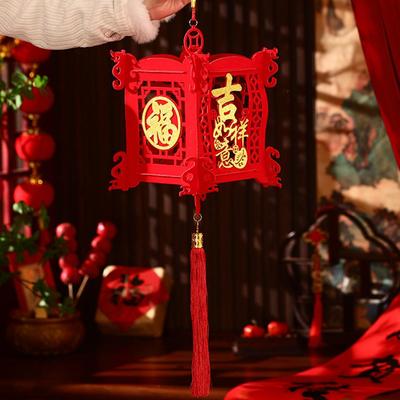 Year of The Horse Lantern Traditional Chinese New Year Decoration with "Fu" Character for Door Festive Decor