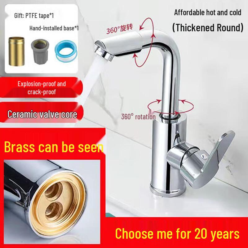 ZISIZ Brass Wall-Mounted Basin Faucet