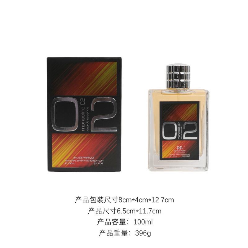 Big brand Pingti perfume lasting fragrance Middle Eastern perfume perfume