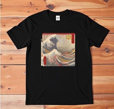 Japanisches Wellen-T-Shirt | Ukiyo-e Große Welle Inspiriertes Kunst-T-Shirt | Vintage Ozean Grap