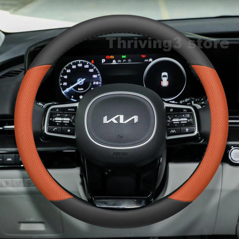 IFAE2 Leather Car Steering Wheel Cover For Kia Carnival KA4 2014-2025 Covers For Covers Auto interior Kia Carnival 2024 Accessories