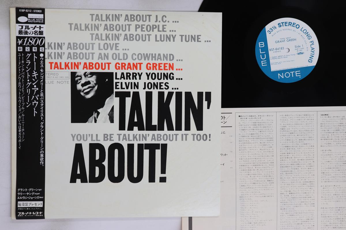 

LP Пластинка GRANT GREEN - Talkin About K18P9212 BLUE NOTE 1983 Япония Оби Джаз Б/У