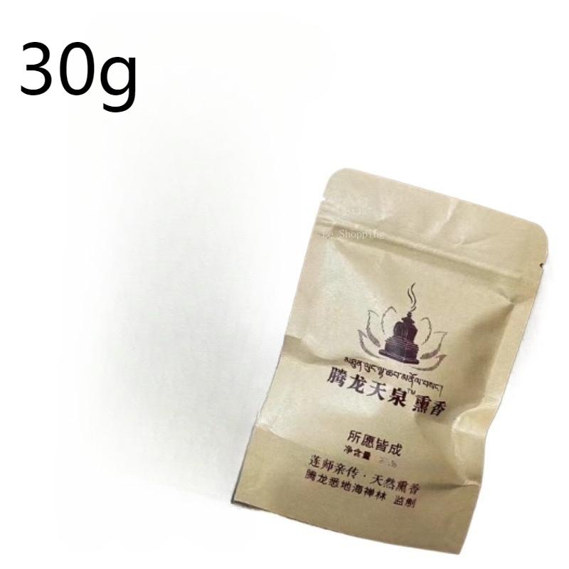 30g/60g/120g Natural Incense Powder Handmade Cypress Powder No Additives Tearooms Hotels Buddhism Purify The Air Calm The Mind 30g