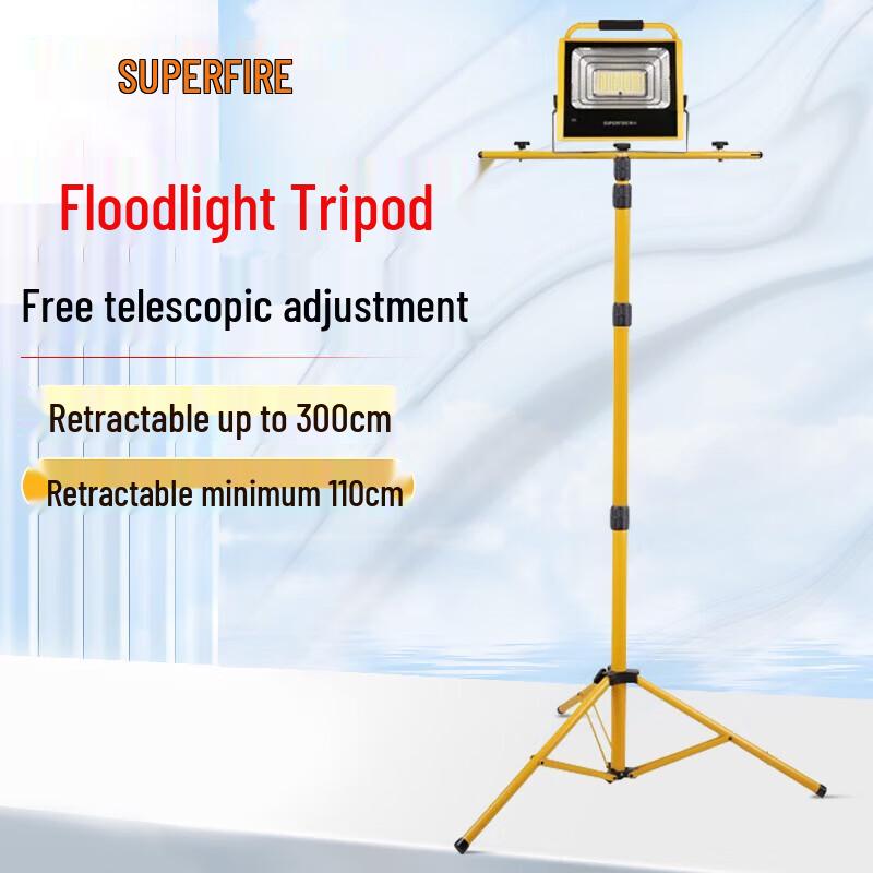 SupFire FS1-30 Adjustable Floodlight Tripod Stand