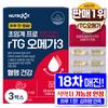 Hanmi Pharmaceuticals Low Temperature Supercritical RTG Omega-3 Pro High-Concentration Enteric Coated NutriKit Omega Triple Max Dual Gold