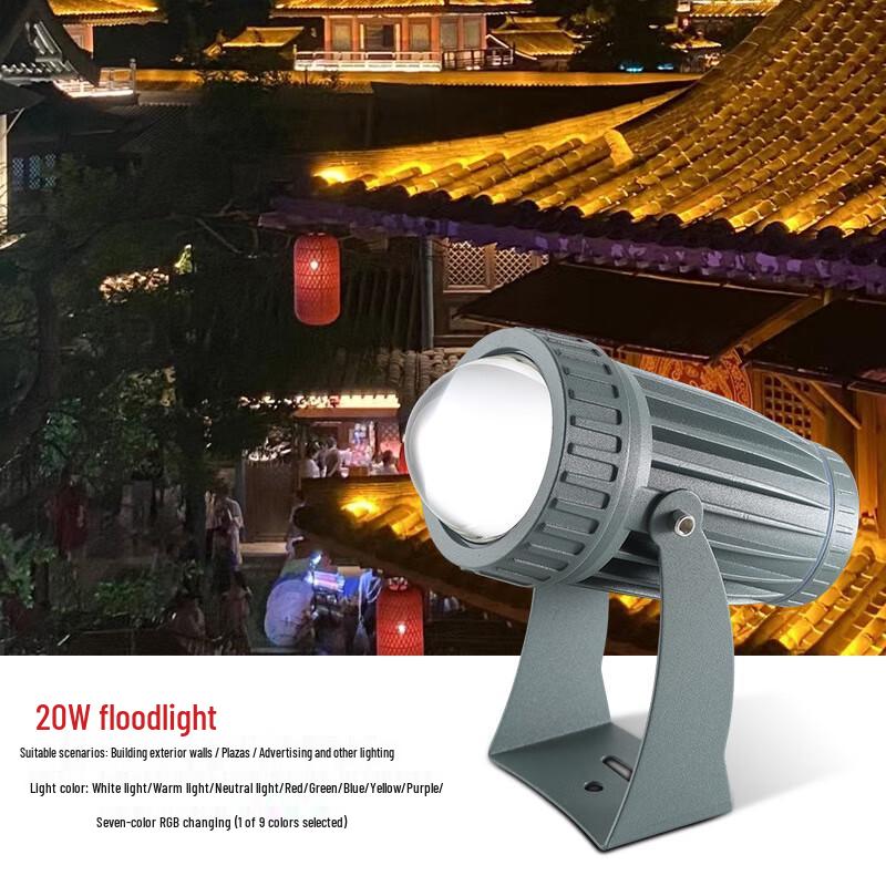 Outdoor LED Spotlight & Wall Washer Light