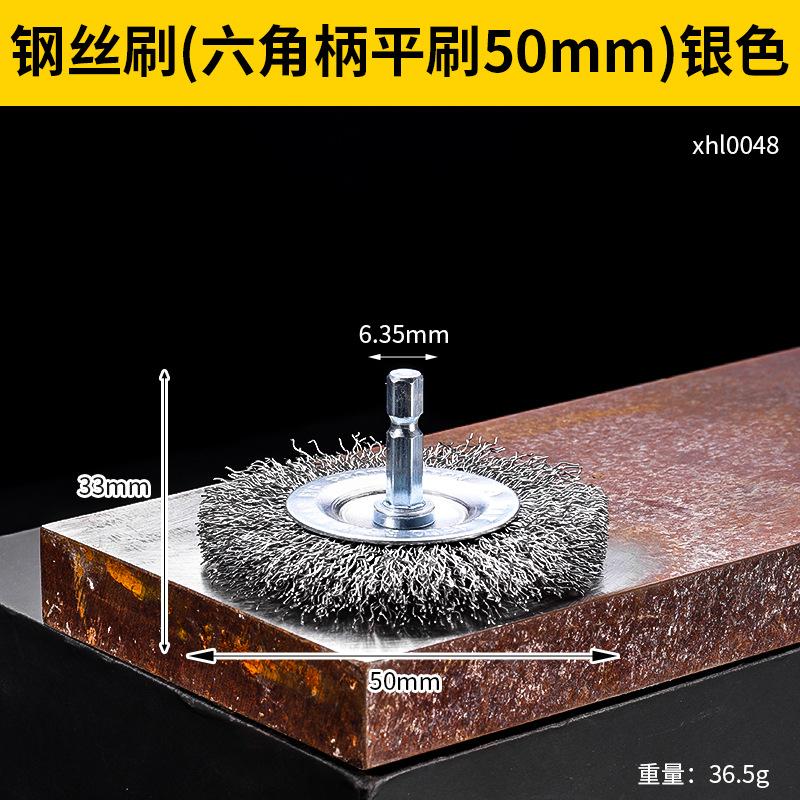 Wire Brush Cup For Angle Grinder 100 Type Small Thickened Rust Removal Paint Stripper Wheel