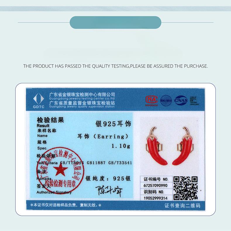 Personalized Red Pepper Stud Earrings Spice Girl Fashion Creative S925 Sterling Silver Stud Earrings