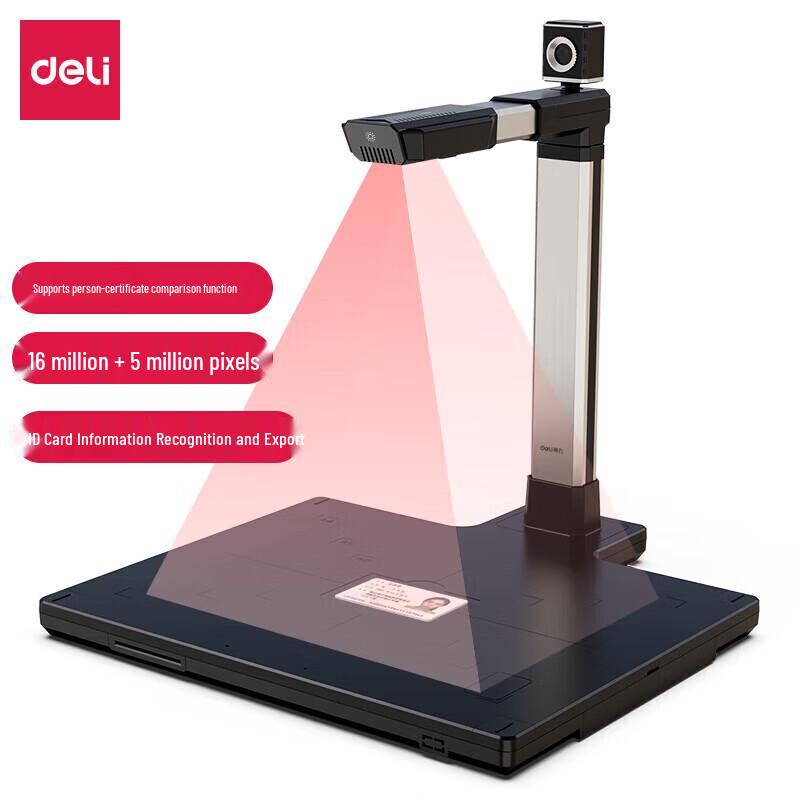

Deli GK101 Document Camera CN plug (adapter included)