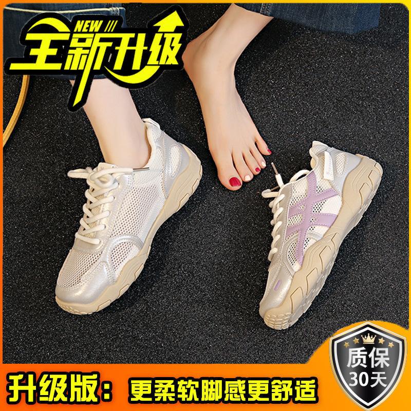 Lässige Mesh-Damen-Sportschuhe mit dicker Sohle Sommer neu vielseitig modisch bequem atmungsaktiv leicht