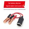 12-24V Car Cigarette Lighter Socket with Copper Wire for Truck Modifications