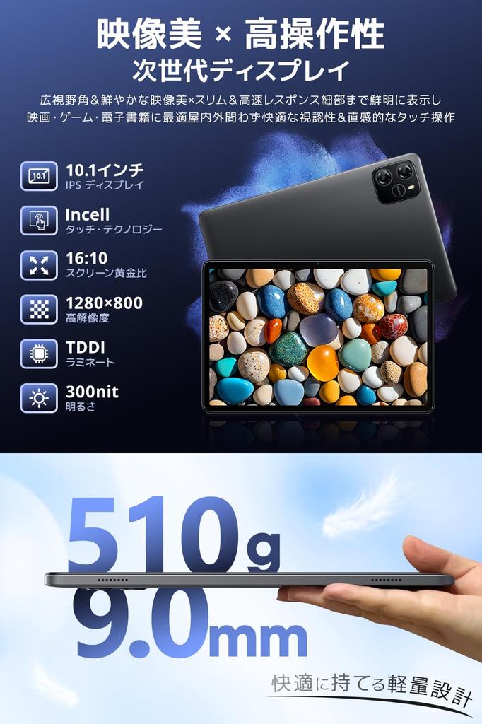 Android 15 Tablet with OS and a screen RAM up to 1TB large 6000mAh PD18W Bluetooth facial wireless suitable for seniors and children 10-inch