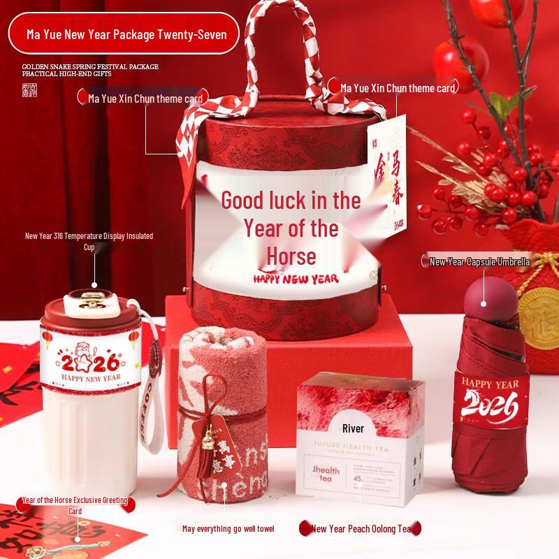 Premium Business & Festival Gift Set