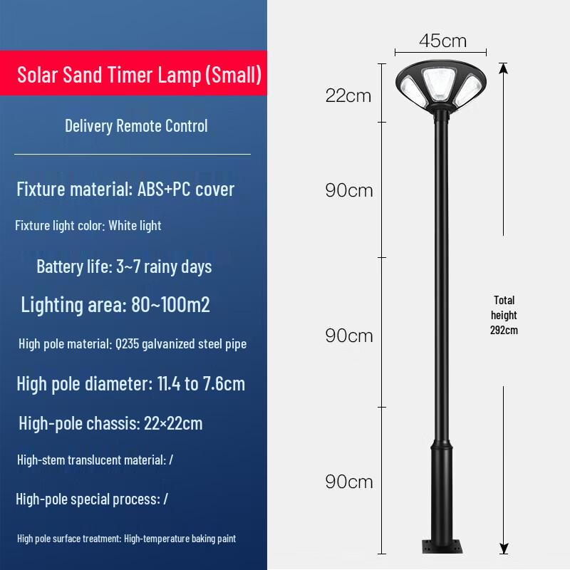 Xinshan Solar Hourglass Garden Landscape Street Light