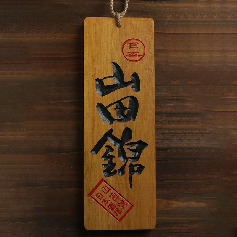 Japanese Style Sushi Wood Menu Japan Wine Name Creative 3D Engraving Wooden Food Menu Signboard Sushi Shop Izakaya Decor Crafts