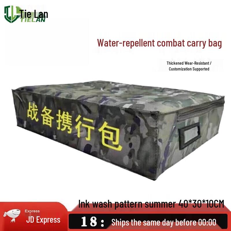 Iron Mist Camouflage Multi-purpose Storage Bag