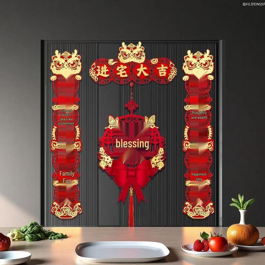 Joy of Moving Magnetic Couplets - New Home Ceremony Décor