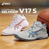 ASICS GELHOOP V17S Mitsui Hisashi Men's Basketball Shoes
