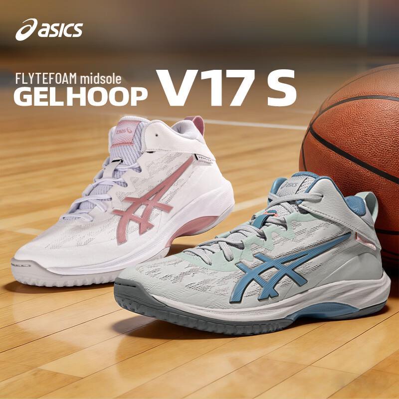 ASICS GELHOOP V17S Mitsui Hisashi Men's Basketball Shoes