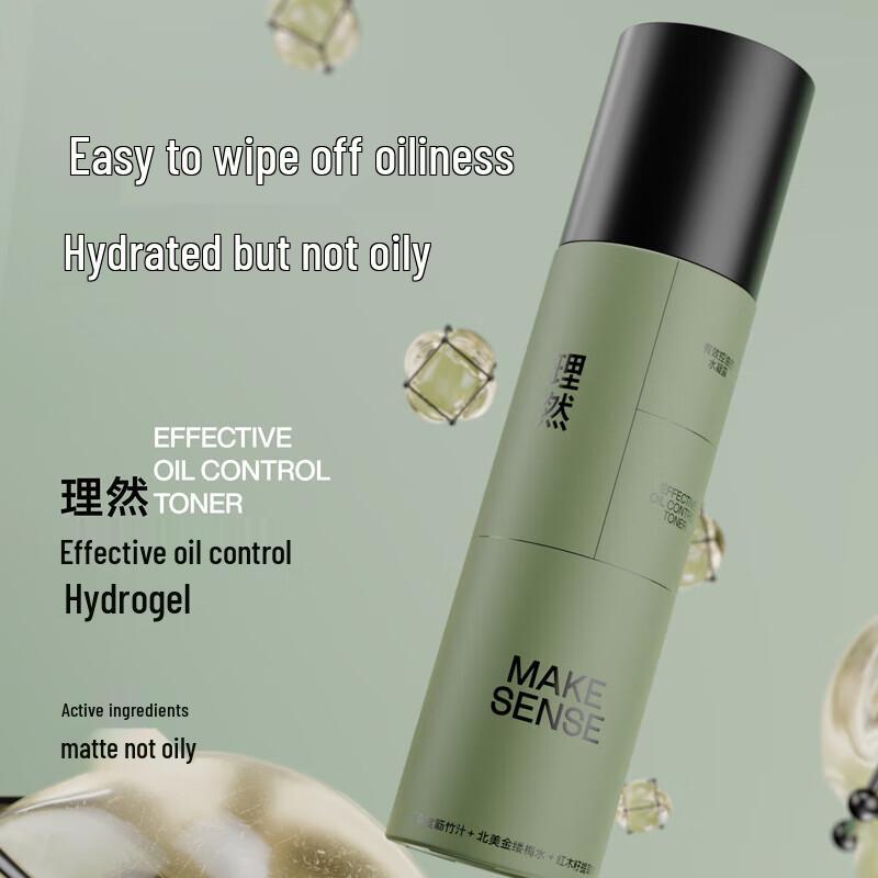 

Liran Effective Oil Control Hydrogel