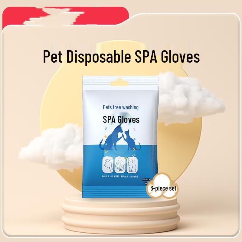 JINGRUIXIANG Pet Waterless Cleaning Gloves
