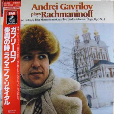 LP Schallplatte ANDREI GAVRILOV Rachmaninoff Fünf Präludien Vier M EAC90248 ANGEL Japan Obi Klassik Gebraucht